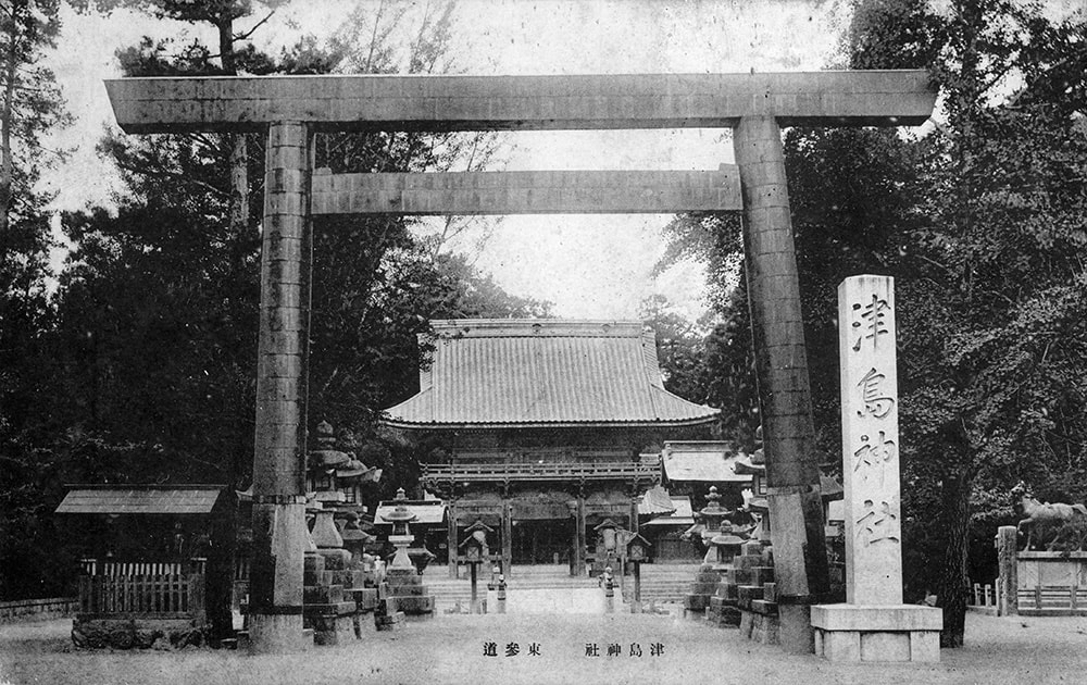 画像：津島神社