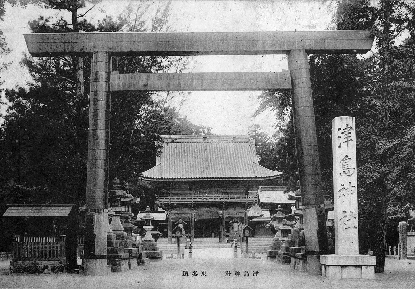 津島神社 (愛知県）